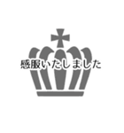 語彙力スペシャル（個別スタンプ：14）
