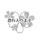 語彙力スペシャル（個別スタンプ：16）