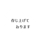 語彙力スペシャル（個別スタンプ：19）