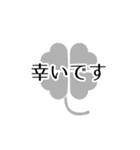 語彙力スペシャル（個別スタンプ：20）