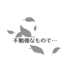 語彙力スペシャル（個別スタンプ：21）