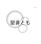 語彙力スペシャル（個別スタンプ：22）