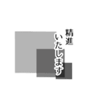 語彙力スペシャル（個別スタンプ：23）