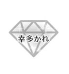 語彙力スペシャル（個別スタンプ：24）