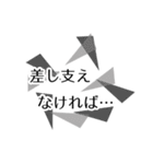 語彙力スペシャル（個別スタンプ：25）