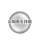 語彙力スペシャル（個別スタンプ：26）