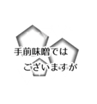 語彙力スペシャル（個別スタンプ：28）