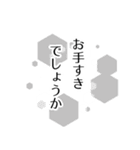 語彙力スペシャル（個別スタンプ：30）