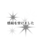 語彙力スペシャル（個別スタンプ：31）