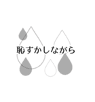 語彙力スペシャル（個別スタンプ：32）