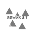 語彙力スペシャル（個別スタンプ：33）