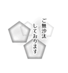 語彙力スペシャル（個別スタンプ：34）