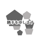 語彙力スペシャル（個別スタンプ：35）