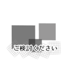 語彙力スペシャル（個別スタンプ：37）