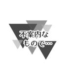 語彙力スペシャル（個別スタンプ：38）