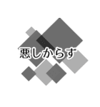 語彙力スペシャル（個別スタンプ：40）