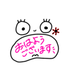 良く使う敬語（個別スタンプ：1）