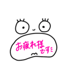 良く使う敬語（個別スタンプ：3）