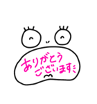 良く使う敬語（個別スタンプ：4）
