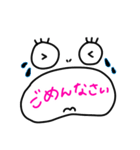良く使う敬語（個別スタンプ：5）