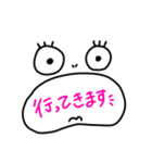 良く使う敬語（個別スタンプ：6）