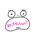 良く使う敬語（個別スタンプ：7）