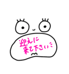 良く使う敬語（個別スタンプ：9）