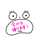 良く使う敬語（個別スタンプ：14）