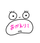 良く使う敬語（個別スタンプ：17）