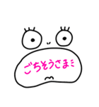 良く使う敬語（個別スタンプ：19）