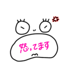 良く使う敬語（個別スタンプ：21）