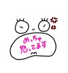 良く使う敬語（個別スタンプ：22）