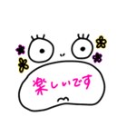 良く使う敬語（個別スタンプ：24）