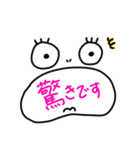 良く使う敬語（個別スタンプ：25）