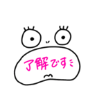 良く使う敬語（個別スタンプ：26）