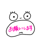 良く使う敬語（個別スタンプ：27）