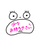 良く使う敬語（個別スタンプ：30）