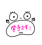 良く使う敬語（個別スタンプ：31）