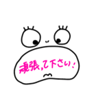 良く使う敬語（個別スタンプ：33）