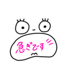 良く使う敬語（個別スタンプ：36）