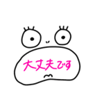 良く使う敬語（個別スタンプ：38）