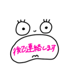 良く使う敬語（個別スタンプ：39）