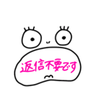 良く使う敬語（個別スタンプ：40）