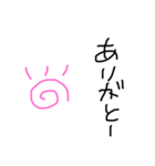 手書きなの（個別スタンプ：1）