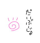 手書きなの（個別スタンプ：3）