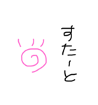 手書きなの（個別スタンプ：4）