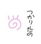 手書きなの（個別スタンプ：8）