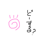 手書きなの（個別スタンプ：9）