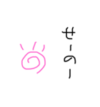 手書きなの（個別スタンプ：10）