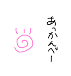 手書きなの（個別スタンプ：11）